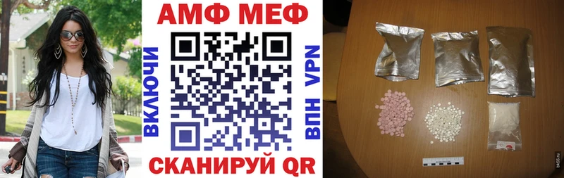 Amphetamine 98%  даркнет сайт  площадка наркотические препараты  Нерехта 