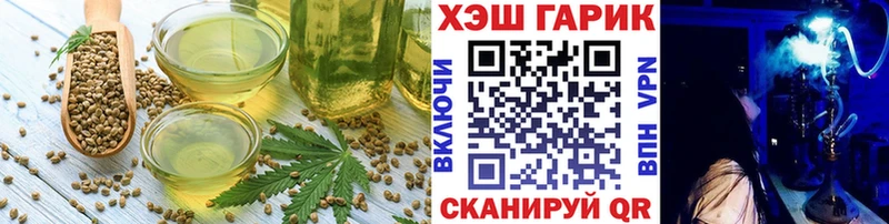где продают наркотики  Нерехта  Cannafood марихуана 