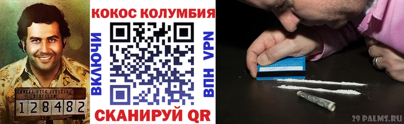 Кокаин Колумбийский где купить наркоту Нерехта