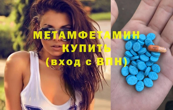 соль ск Абинск