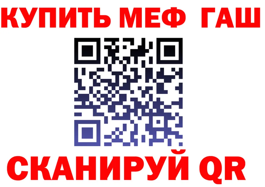 АМФ VHQ ONION площадка мега Нерехта
