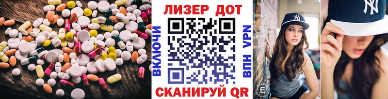 Лсд 25 экстази ecstasy Нерехта