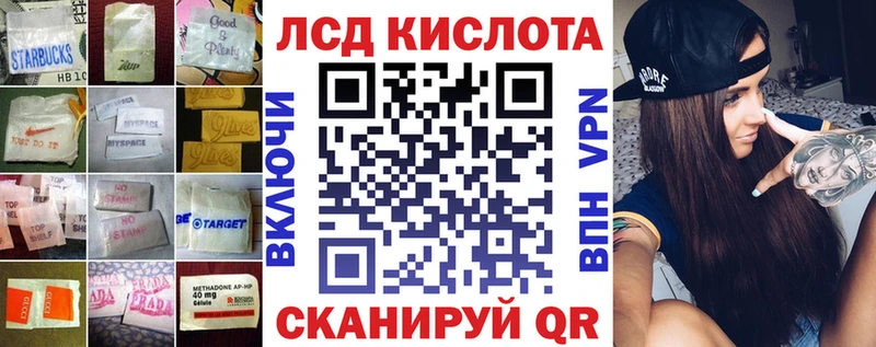 ЛСД экстази ecstasy  хочу наркоту  Нерехта 