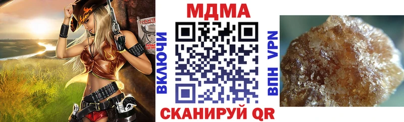 магазин продажи   Нерехта  MDMA Molly 