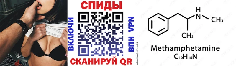 купить наркотик  Нерехта  МЕТАМФЕТАМИН винт 