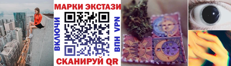 Марки N-bome 1500мкг  мега онион  Нерехта 